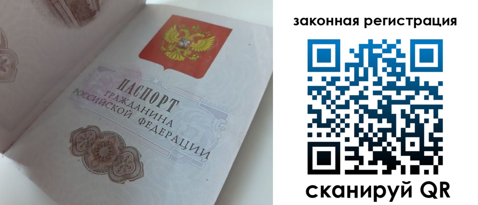 временная регистрация 2025 в Красноуральске