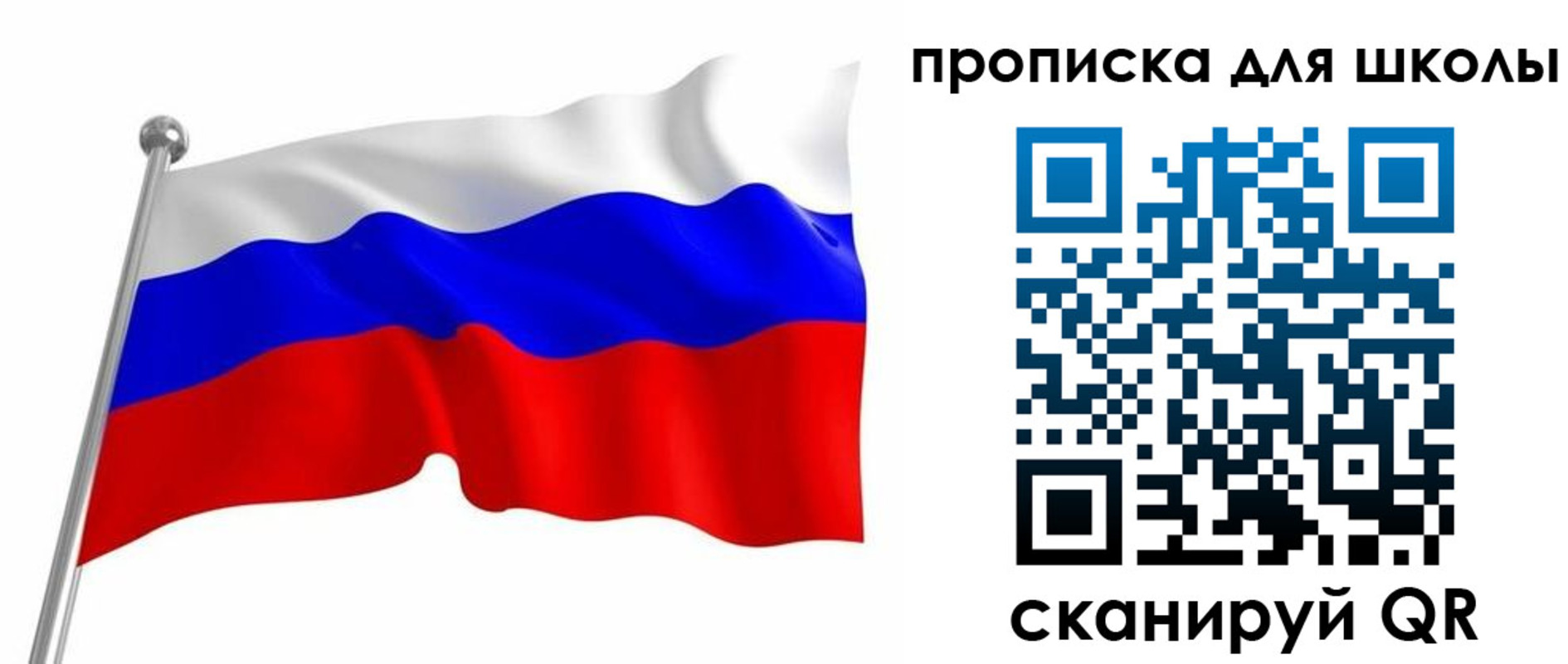прописка от собственника в Красноуральске
