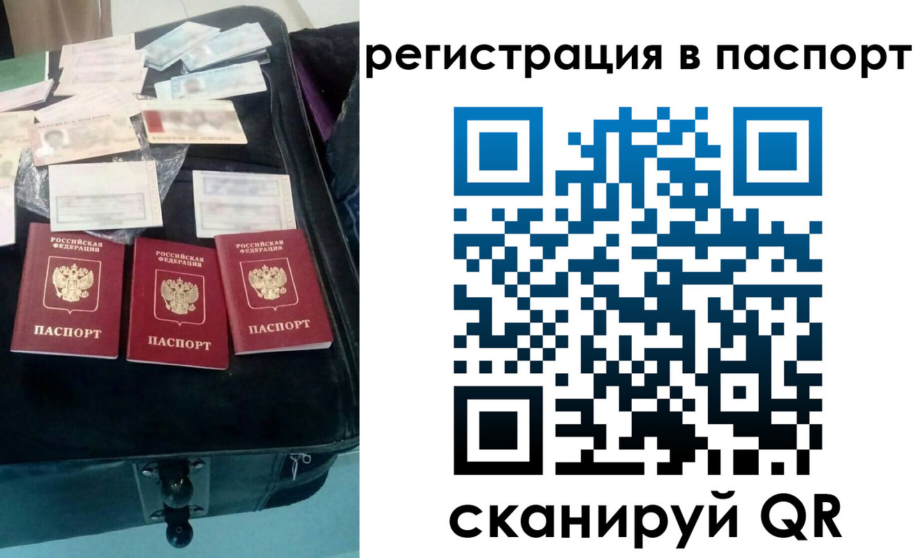 прописка регистрация в Красноуральске