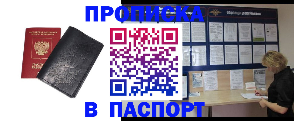 найти адрес прописки в Красноуральске