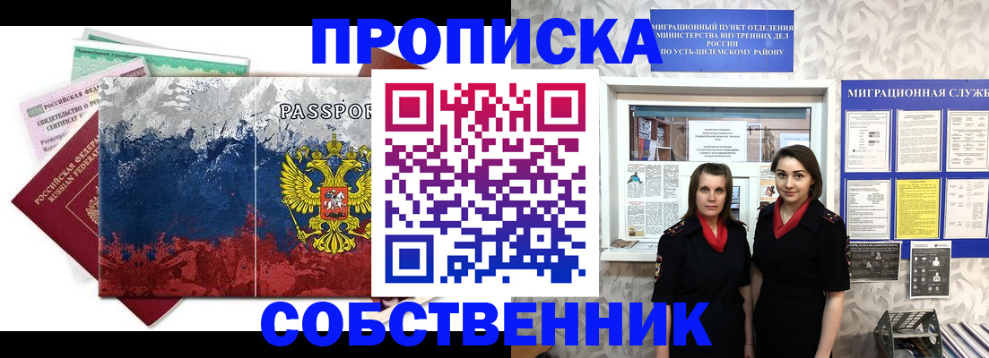 найти адрес прописки в Красноуральске
