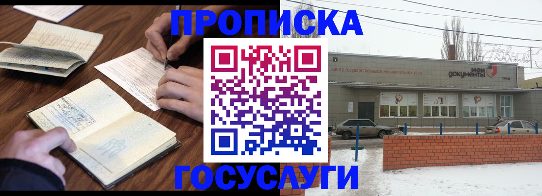 регистрация для школы в Красноуральске